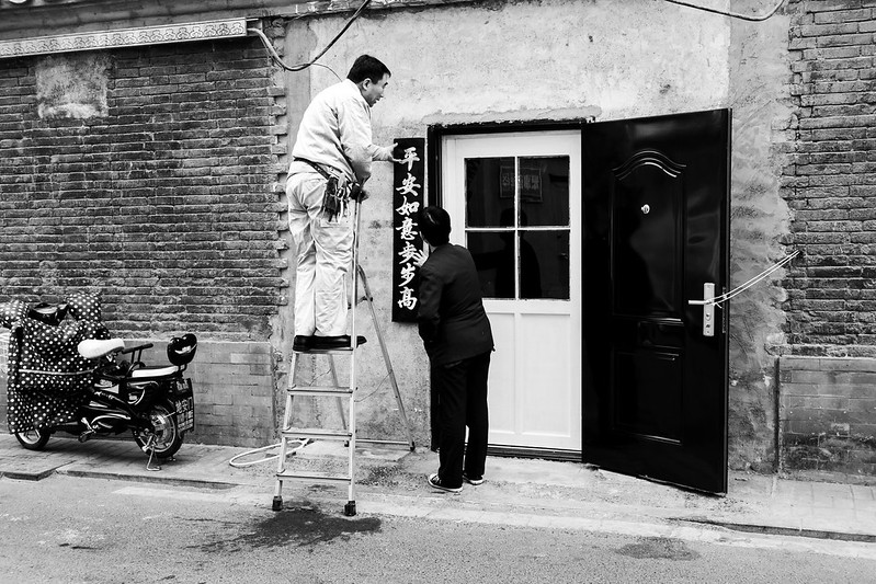 Photo: Getting ready, by Gauthier DELECROIX – 郭天