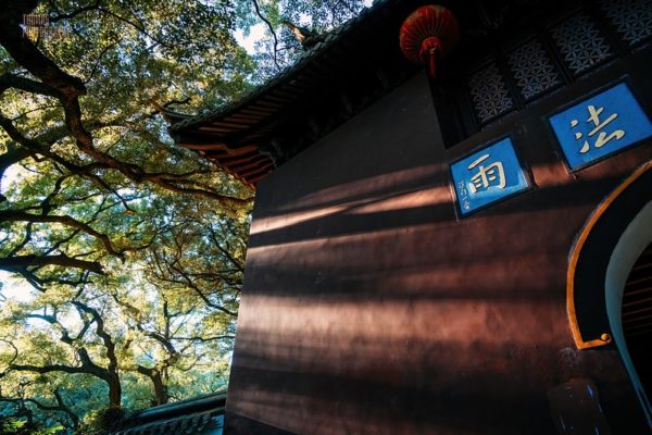 Fayu Temple at Sunset